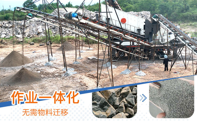 小型流動(dòng)制砂機(jī)一體化作業(yè)