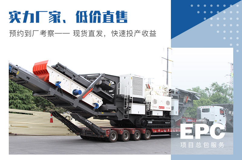 小型流動(dòng)制砂機(jī)價(jià)格實(shí)惠