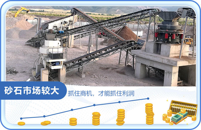 越來越多的人著手開辦砂石廠