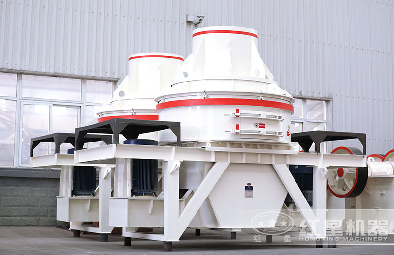 小型制砂機(jī)