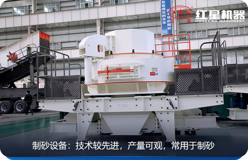 常用到的制砂設備，銷量較好
