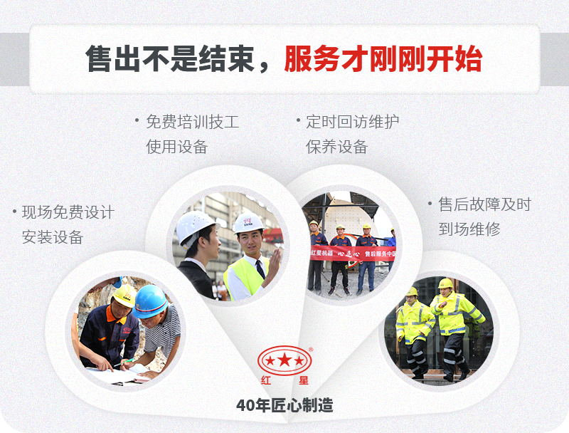 小型石頭粉碎機(jī)客戶服務(wù)