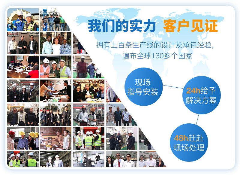 紅星機(jī)器小型石頭粉碎機(jī)客戶服務(wù)