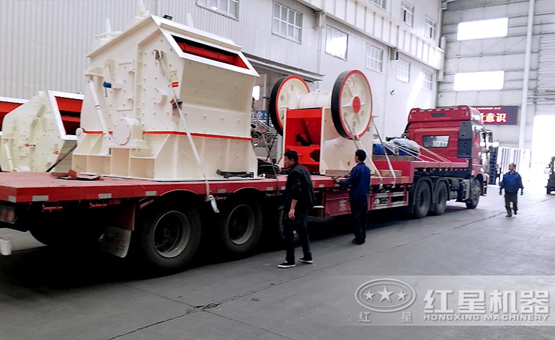 紅星1010反擊式破碎機(jī)發(fā)貨現(xiàn)場 紅星1010反擊式破碎機(jī)發(fā)貨現(xiàn)場