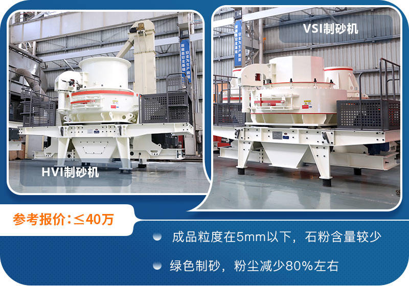 固定式石頭粉碎成沙子機器 固定式石頭粉碎成沙子機器
