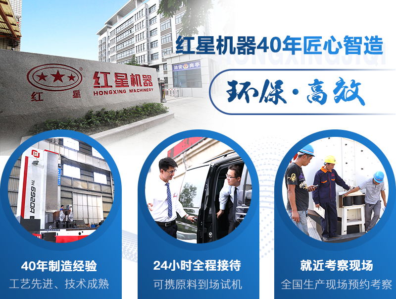 紅星機器石灰石粉碎設備價格更優(yōu)惠