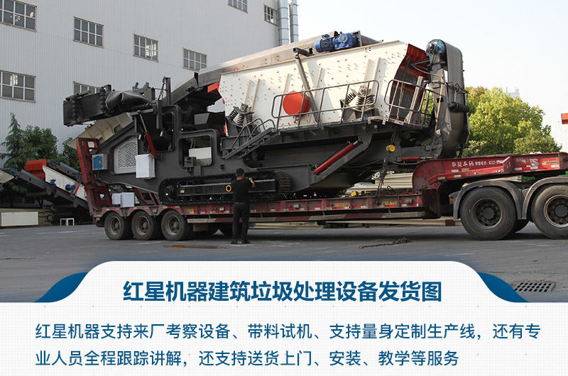 紅星機器生產(chǎn)出來的設備質量有保障