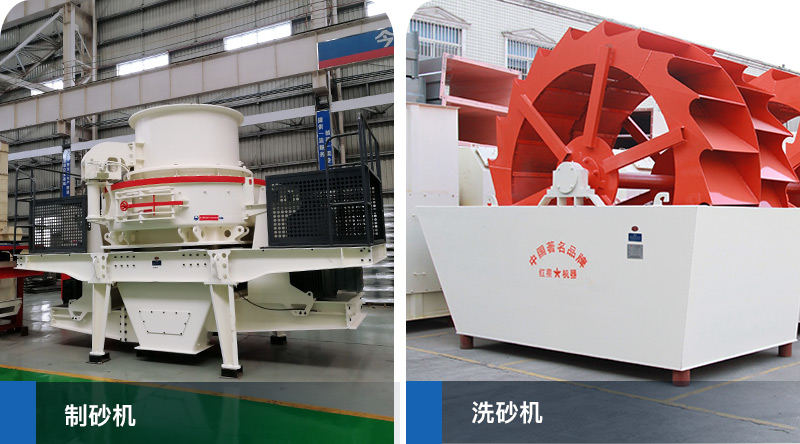 制砂機、洗砂機設(shè)備