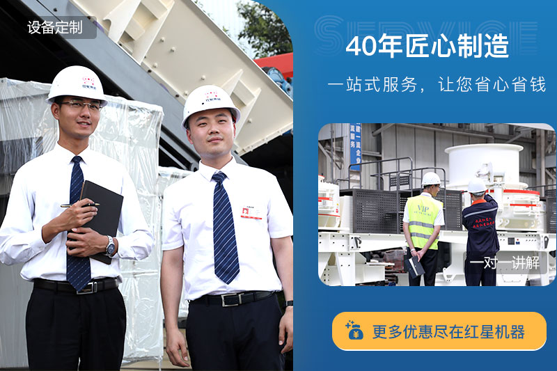 紅星機(jī)器設(shè)備價(jià)格更實(shí)惠