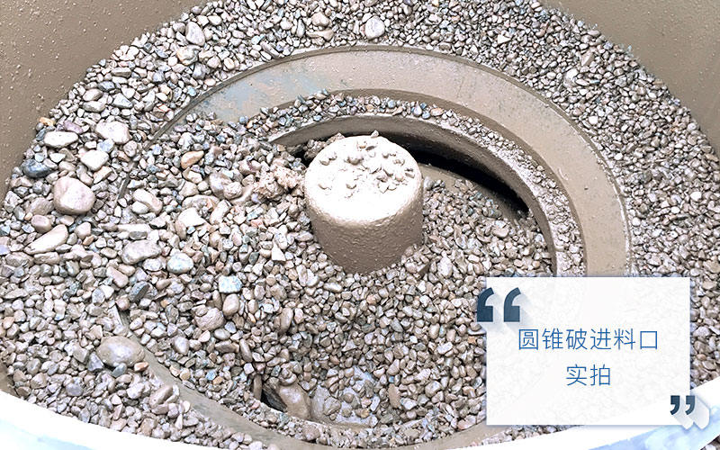 圓錐破加工物料細(xì)節(jié)