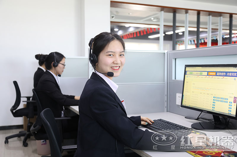 紅星客服人員隨時(shí)為您服務(wù)