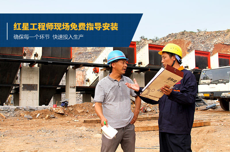 客戶破碎機(jī)生產(chǎn)線安裝現(xiàn)場