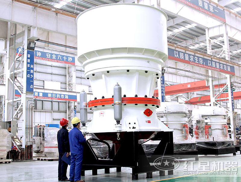 圓錐破碎機(jī)