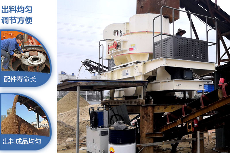 制沙機現(xiàn)場實拍