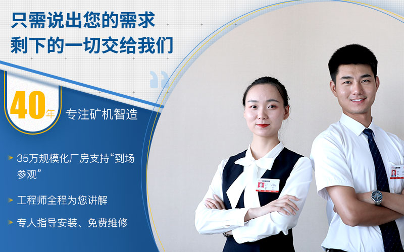 紅星機器為您服務(wù)