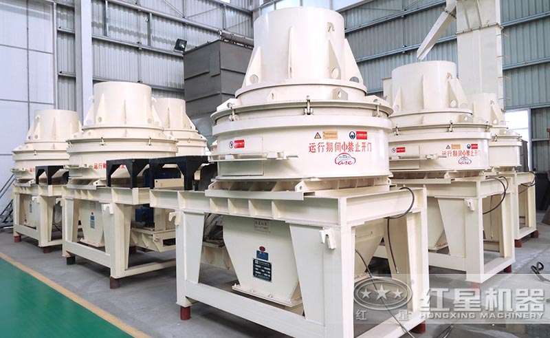 HX制砂機(jī)