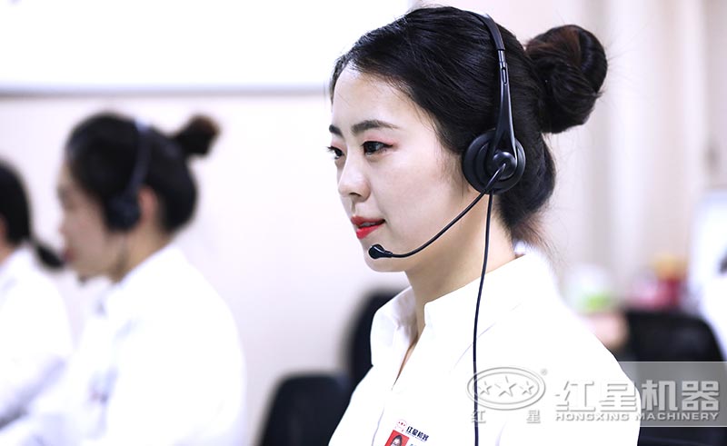 紅星機(jī)器可提供多種服務(wù)