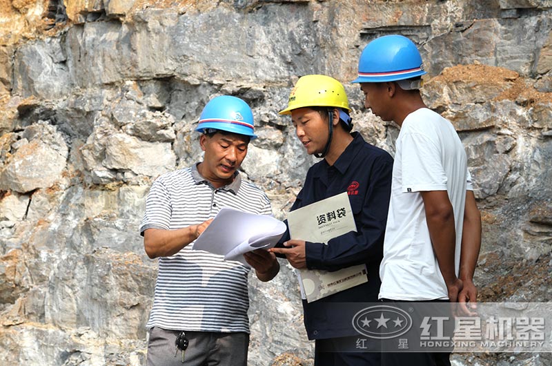 紅星工程師到現(xiàn)場考察