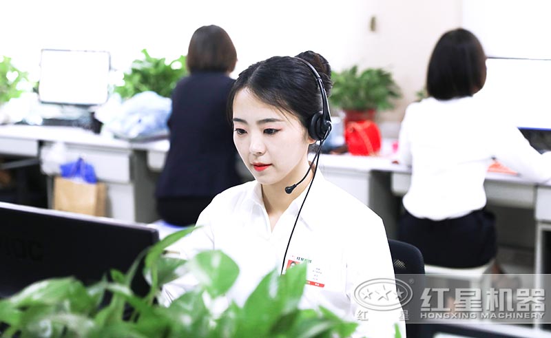 紅星竭誠(chéng)為您服務(wù) 紅星竭誠(chéng)為您服務(wù)