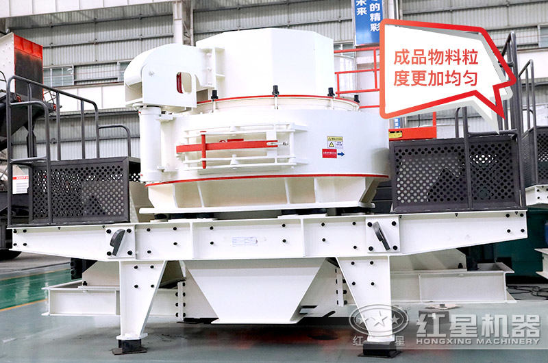 VSI石頭磨沙機(jī)，銷量較好