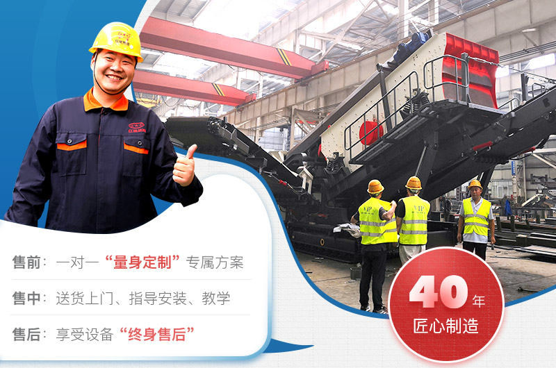 紅星機(jī)器40年廠家值得信賴