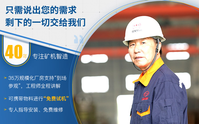 紅星機(jī)器值得信賴 紅星機(jī)器值得信賴