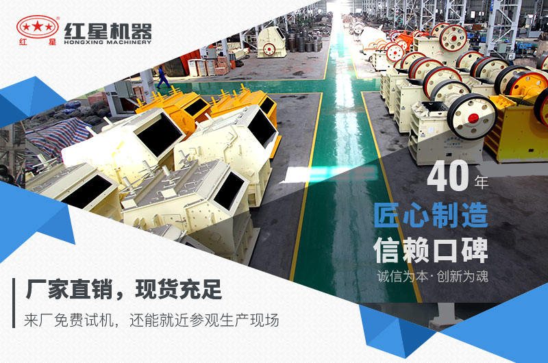 紅星廠家優(yōu)惠 紅星廠家優(yōu)惠