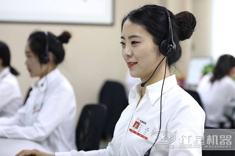 紅星客服為您服務(wù)