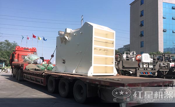紅星顎式破碎機(jī)發(fā)貨圖