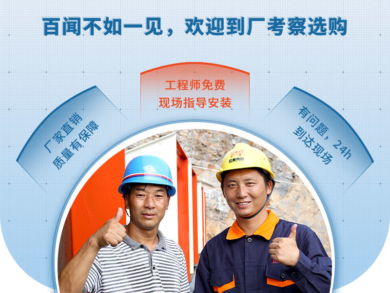 40年匠心制造，歡迎來(lái)廠選購(gòu)