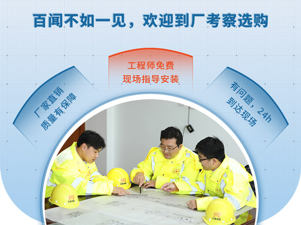 紅星機器竭誠為您服務