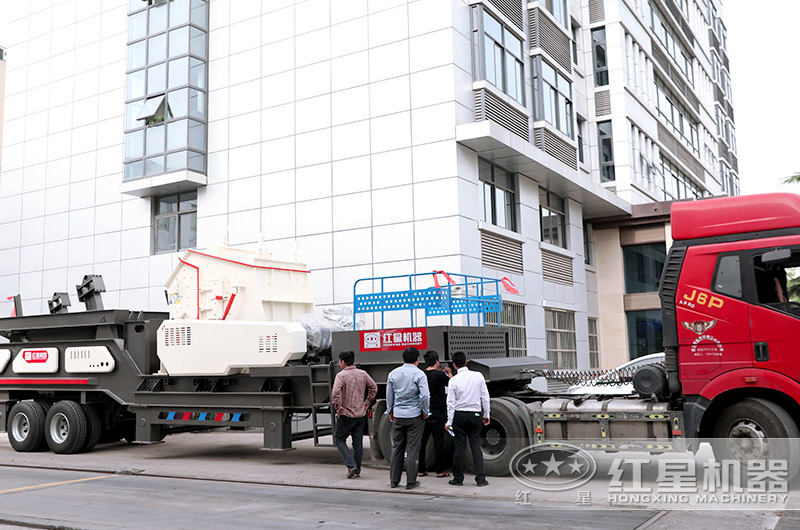 移動1315反擊式破碎機紅星機器發(fā)貨現(xiàn)場