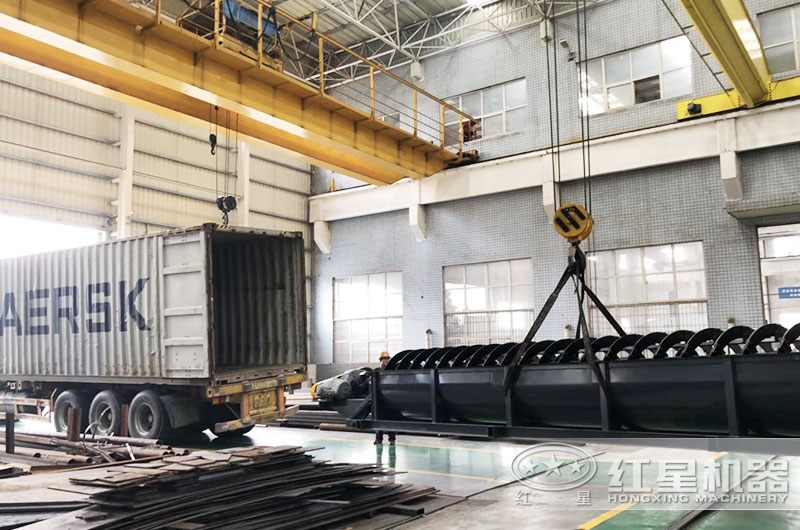 螺旋式洗砂機(jī)發(fā)貨