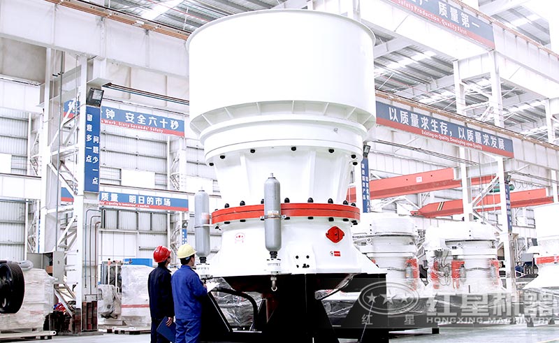 圓錐式破碎機(jī)