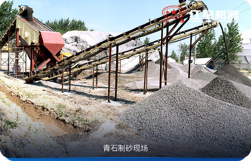 青石破碎現(xiàn)場