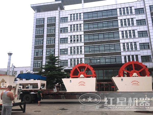 紅星機器洗砂機發(fā)貨圖 紅星機器洗砂機發(fā)貨圖
