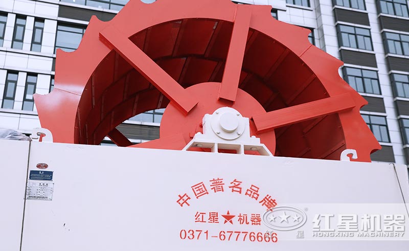 紅星洗砂機(jī)正面圖 紅星洗砂機(jī)正面圖