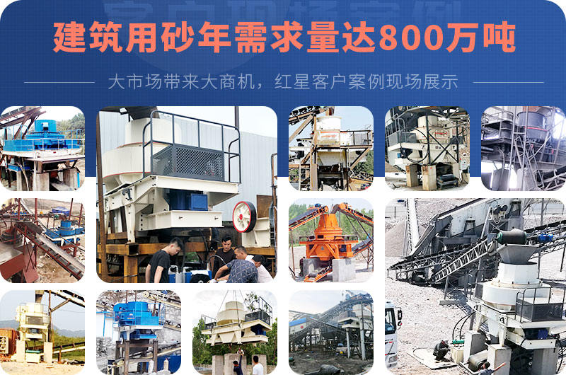 玄武巖破碎現(xiàn)場