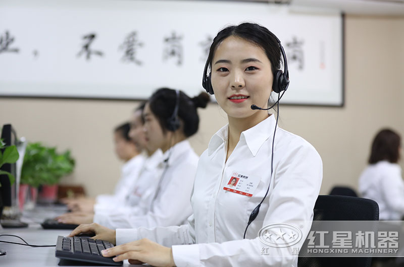 在線客服為您服務(wù)