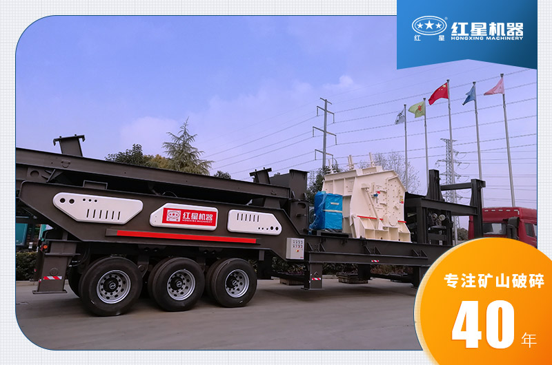 紅星機器建筑垃圾處理設(shè)備發(fā)貨圖