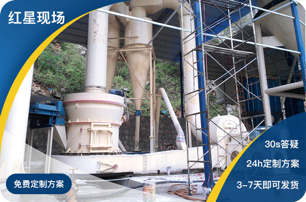 紅星磨粉機(jī)價(jià)格劃算，服務(wù)齊全值得選購