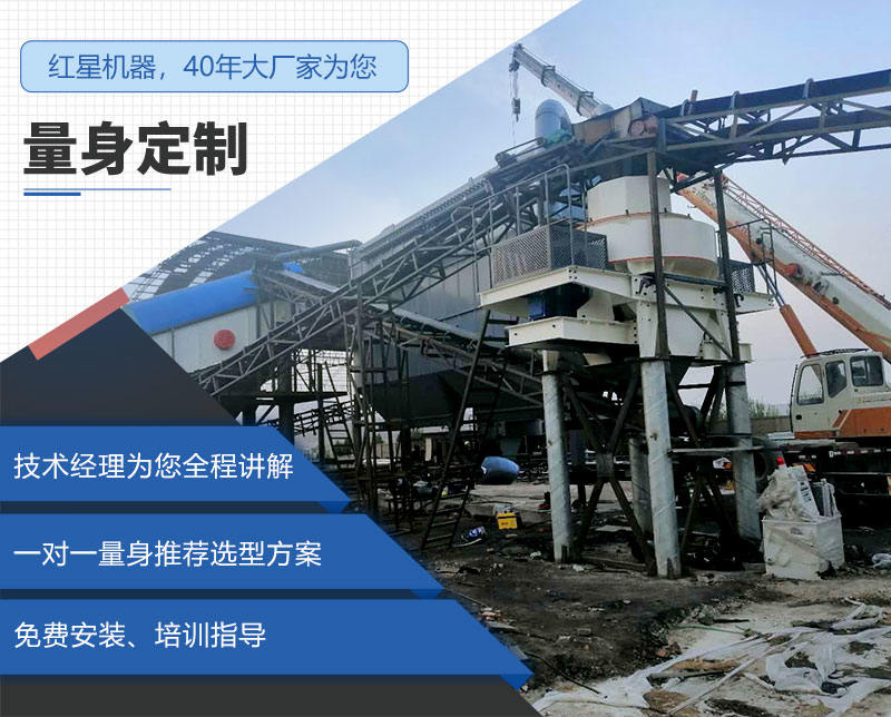 紅星機器提供多種服務(wù)