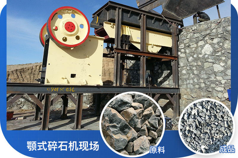 大塊石頭破碎現(xiàn)場實(shí)拍