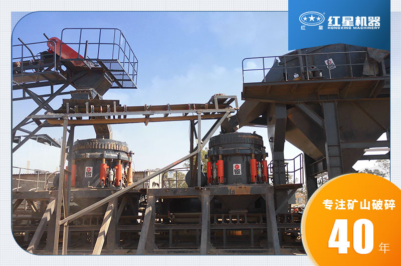 圓錐式破碎機(jī)現(xiàn)場