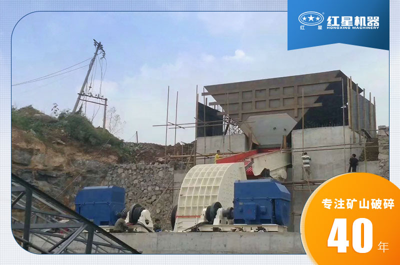 錘式破碎機(jī)現(xiàn)場