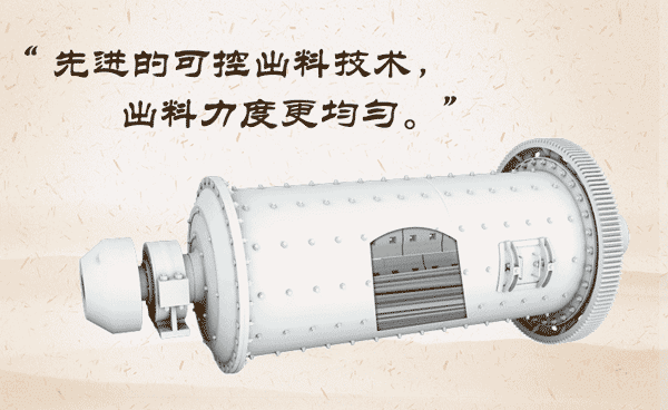 鋼球磨煤機(jī)工作原理 鋼球磨煤機(jī)工作原理