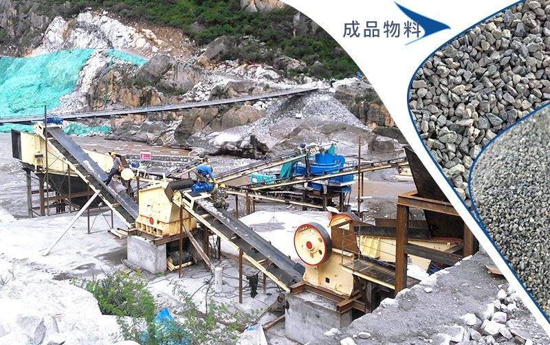 砂石破碎現(xiàn)場實拍