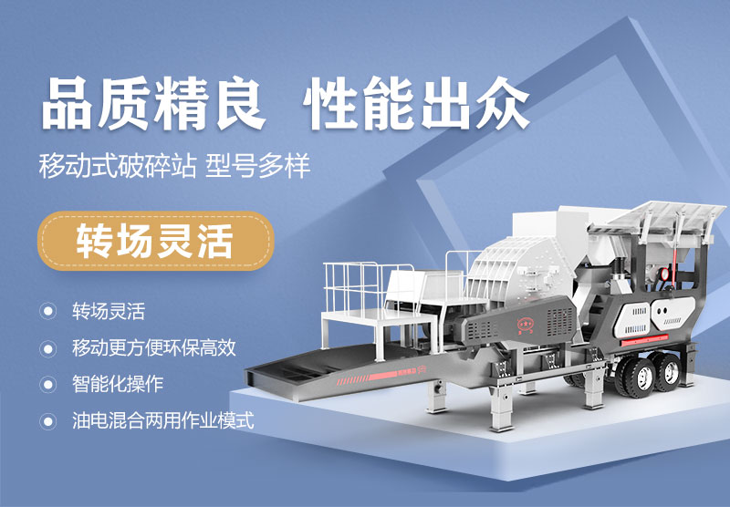 小型簡(jiǎn)易制砂一體機(jī)優(yōu)勢(shì)