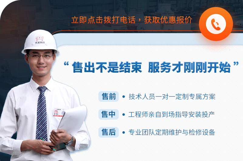 在線咨詢立享優(yōu)惠