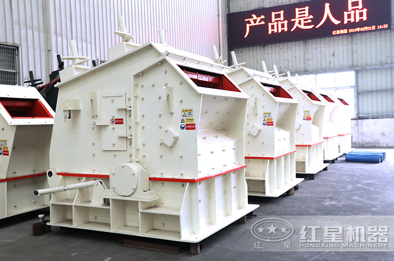 PF反擊式破碎機車間現(xiàn)貨